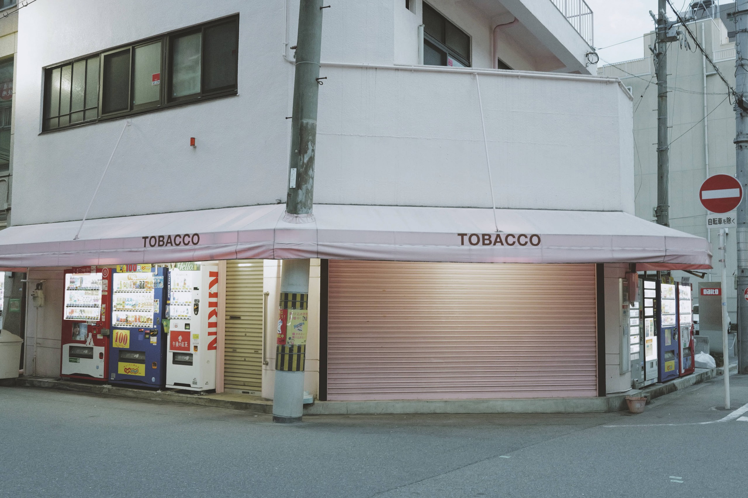 Postcards from Japón