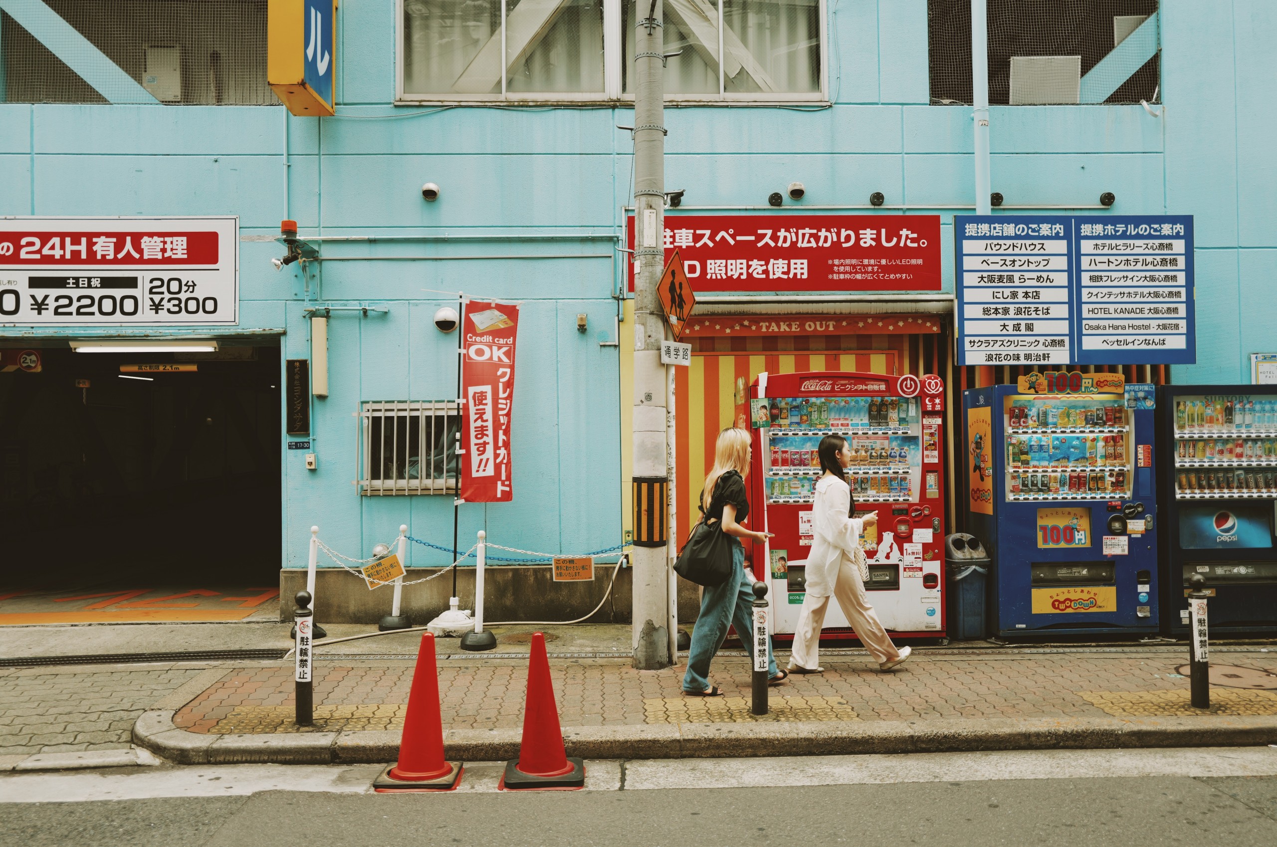 Postcards from Japón